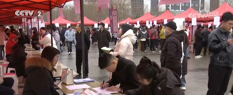 各地区就业市场“热气腾腾” 多项惠企政策助力企业冲刺“开门红”