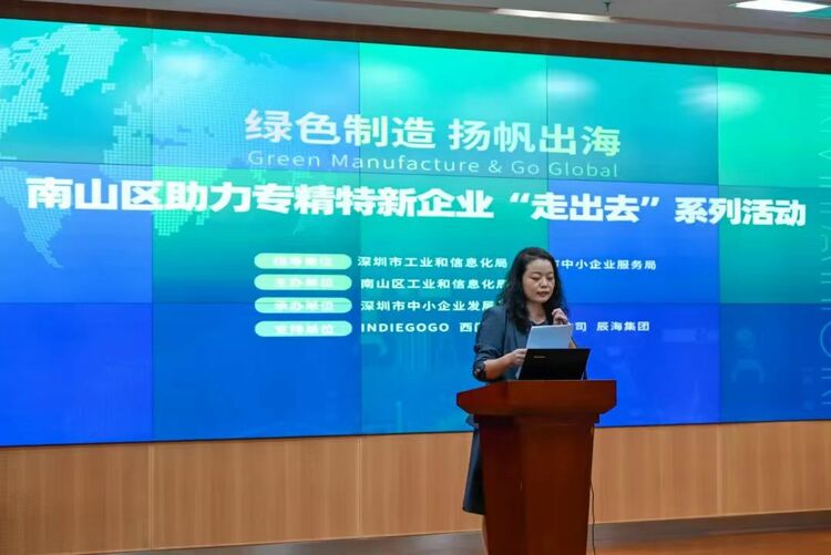 深圳南山：百家企业亮相CES2024国际消费电子展
