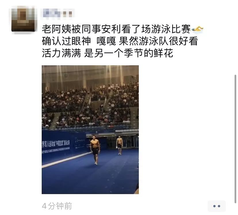 中国青年报@逆转夺冠后，他一个动作让全场尖叫！网友：爱上了…