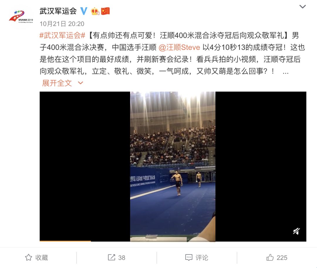 中国青年报@逆转夺冠后，他一个动作让全场尖叫！网友：爱上了…