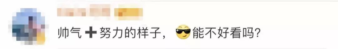 中国青年报@逆转夺冠后，他一个动作让全场尖叫！网友：爱上了…