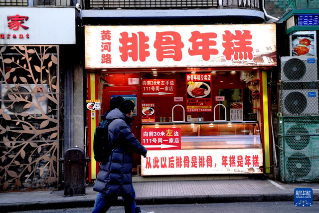 上海:《繁花》带火黄河路美食 上海:《繁花》带火黄河路美食