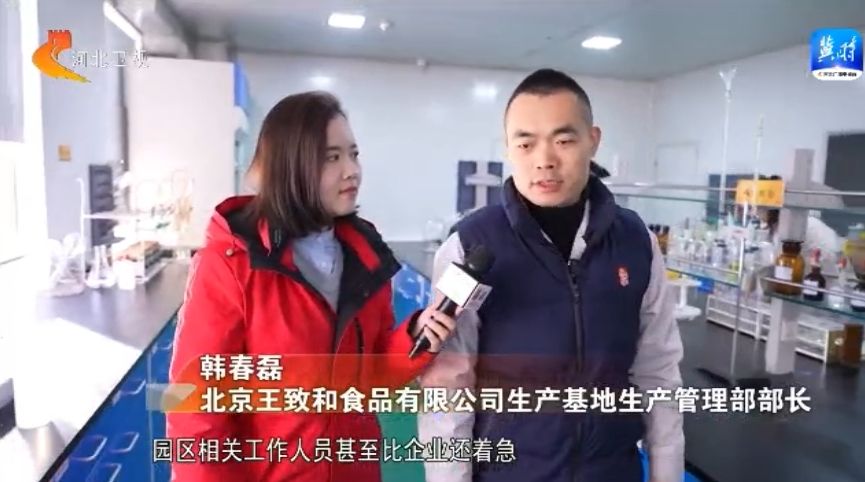 京津冀 十年同心向未来 | 北京老字号河北焕新生