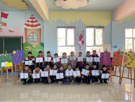 河北海兴:落实“双减” 快乐测评_fororder_20240119河北海兴:落实“双减” 快乐测评344