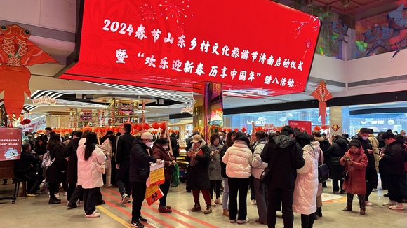Shandong Kicks off Rural Culture and Tourism Festival