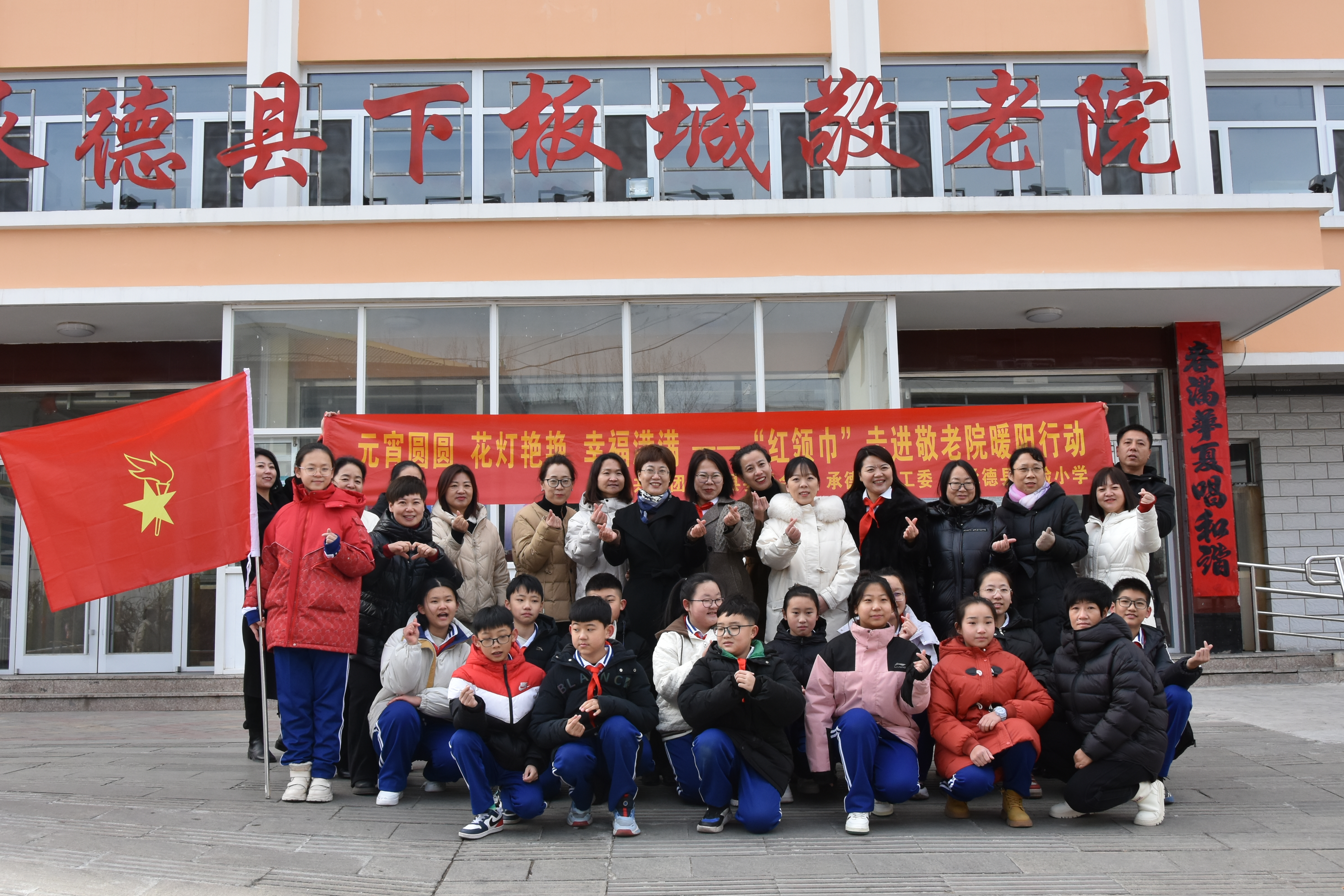 河北承德县:浓情元宵节 情暖老人心_fororder_图五为:参加活动人员合影留念。井心雨 摄.JPG