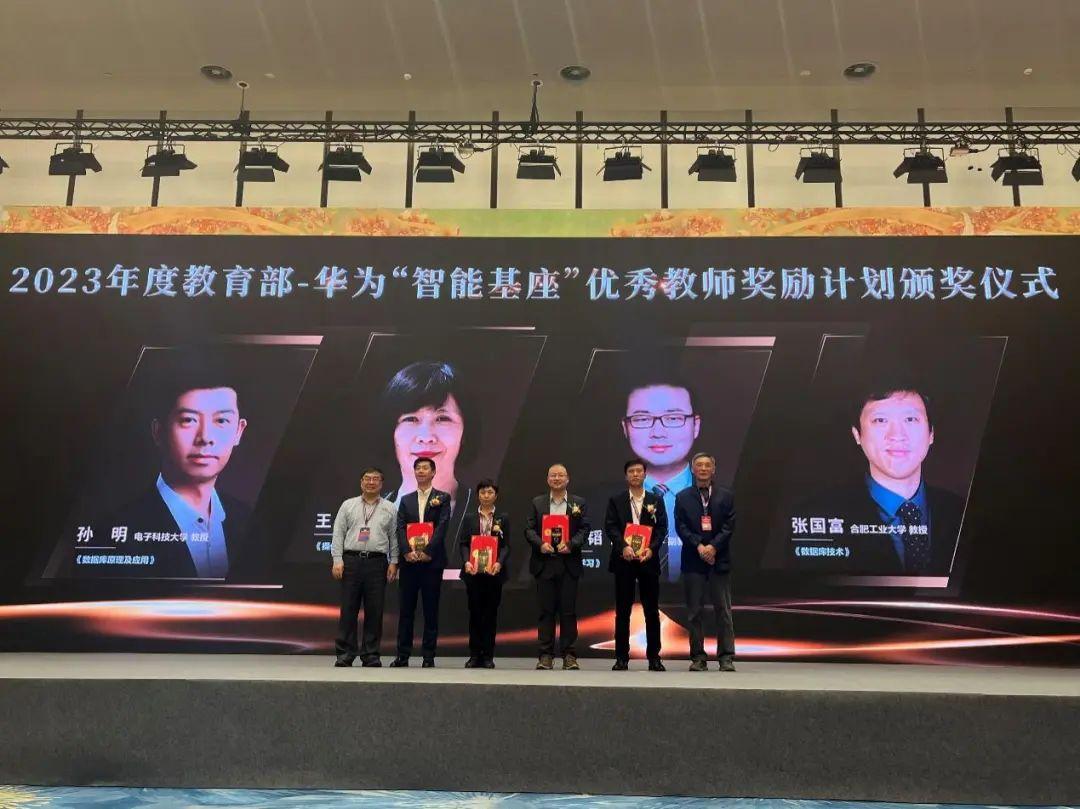 西北工业大学—华为“智能基座”建设再结硕果_fororder_wps_doc_2