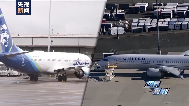 世界周刊丨波音危机