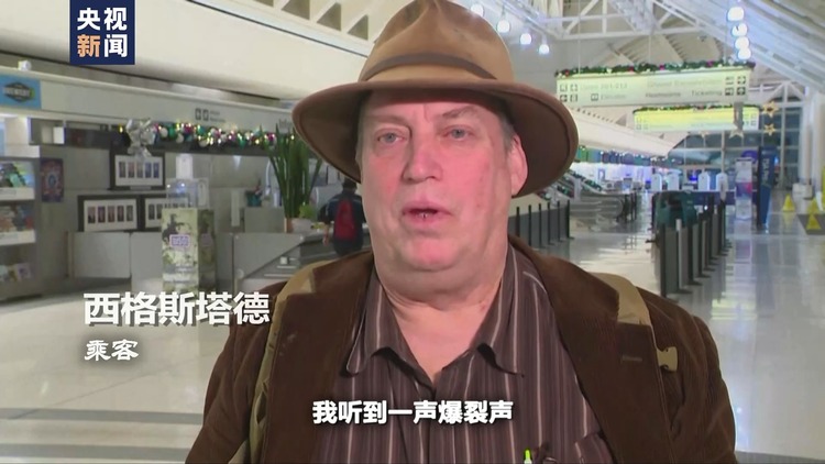 世界周刊丨波音危机