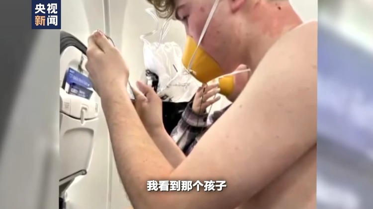 世界周刊丨波音危机