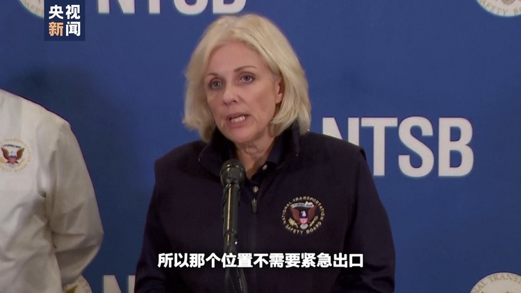 世界周刊丨波音危机