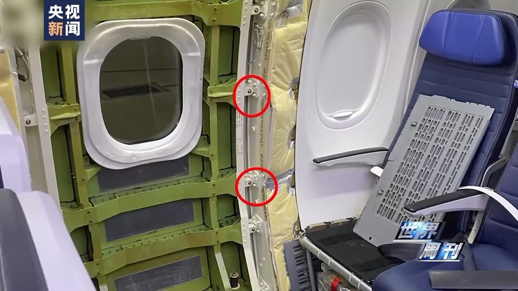 世界周刊丨波音危机