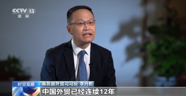 跨境电商如何助力外贸提质升级?2024年的外贸怎么干?一起关注