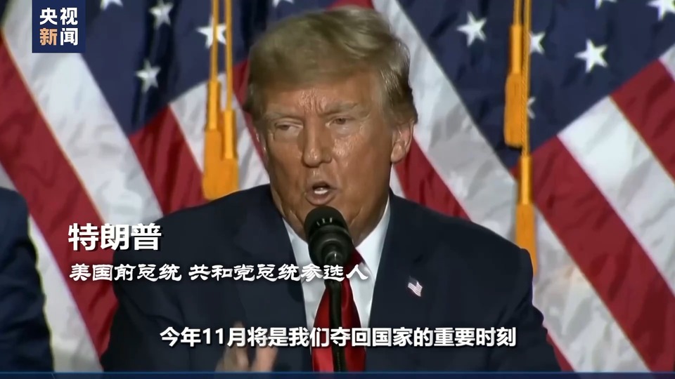 世界周刊丨“撕裂”之战