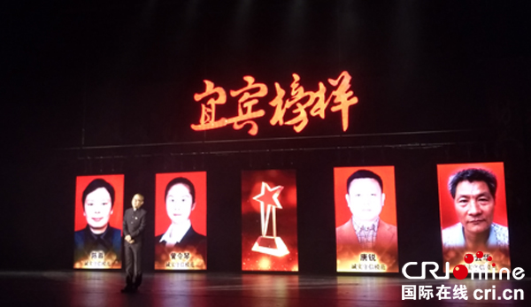 图片默认标题_fororder_主持人讲述道德模范的故事-摄影张勇