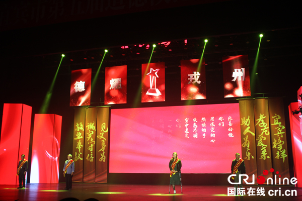 图片默认标题_fororder_颁奖现场-摄影张勇