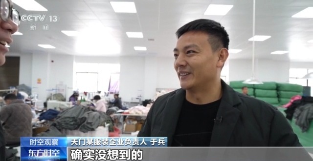跨境电商如何助力外贸提质升级?2024年的外贸怎么干?一起关注