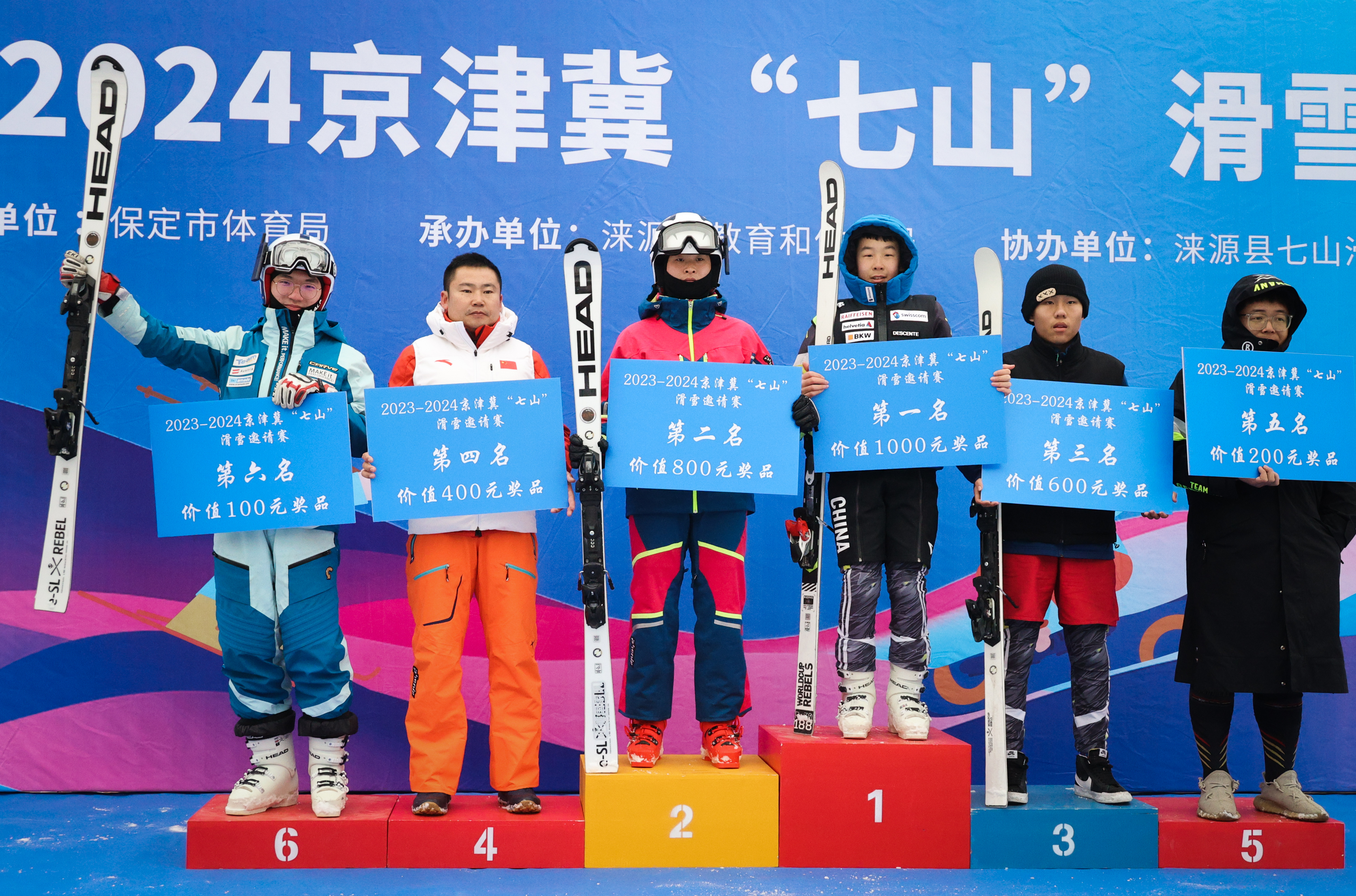河北涞源:举办2023-2024京津冀“七山”滑雪邀请赛_fororder_微信图片_20240122102636