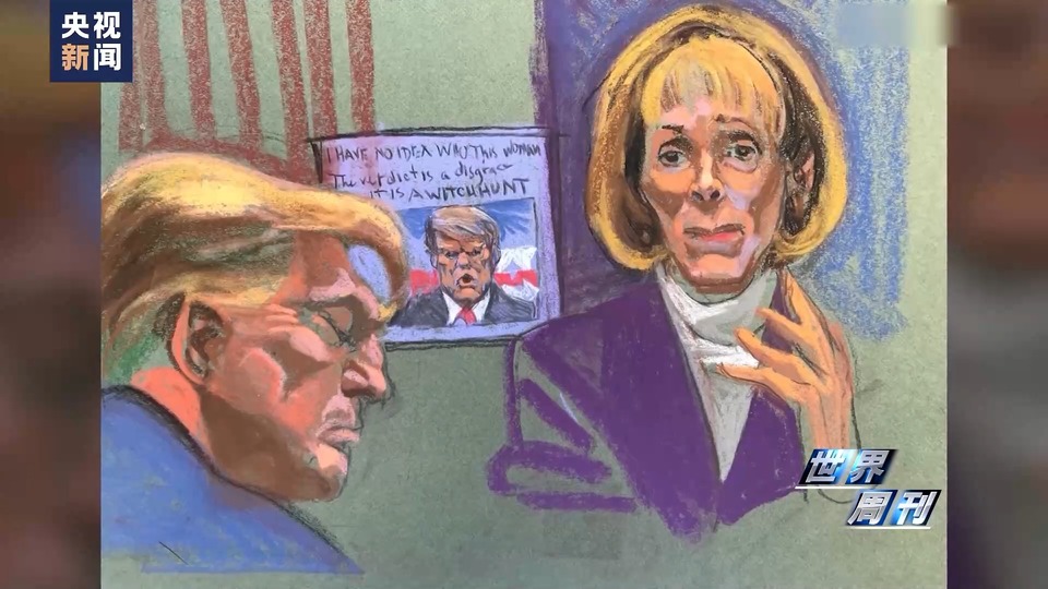 世界周刊丨“撕裂”之战