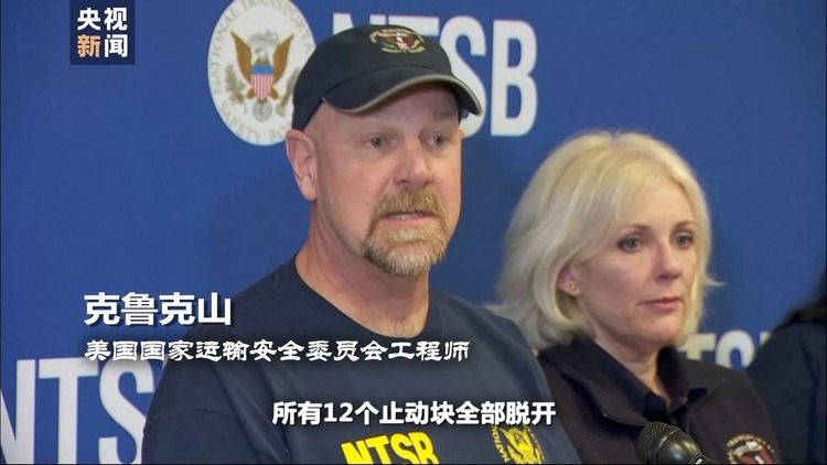 世界周刊丨波音危机