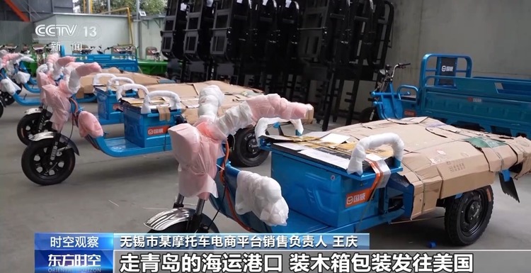 跨境电商如何助力外贸提质升级?2024年的外贸怎么干?一起关注