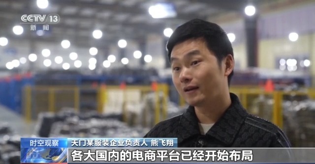 跨境电商如何助力外贸提质升级?2024年的外贸怎么干?一起关注