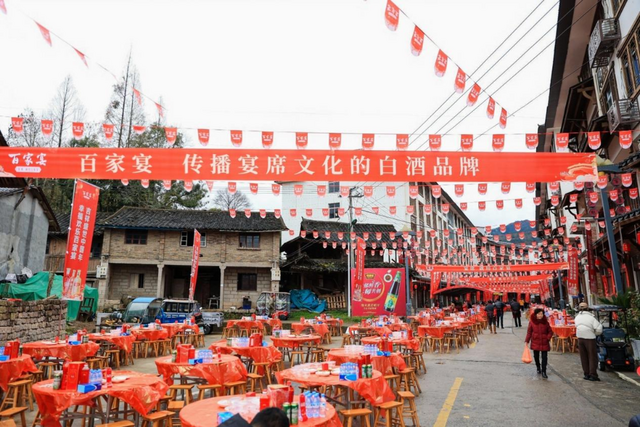 浙江泰顺:传统民俗添年味 百家宴请百家客 浙江泰顺:传统民俗添年味 百家宴请百家客