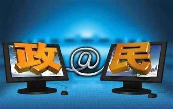 （导航成都，移动端）两年来 成都实现网信事业发展新跨越