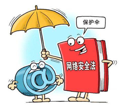 （导航成都，移动端）两年来 成都实现网信事业发展新跨越