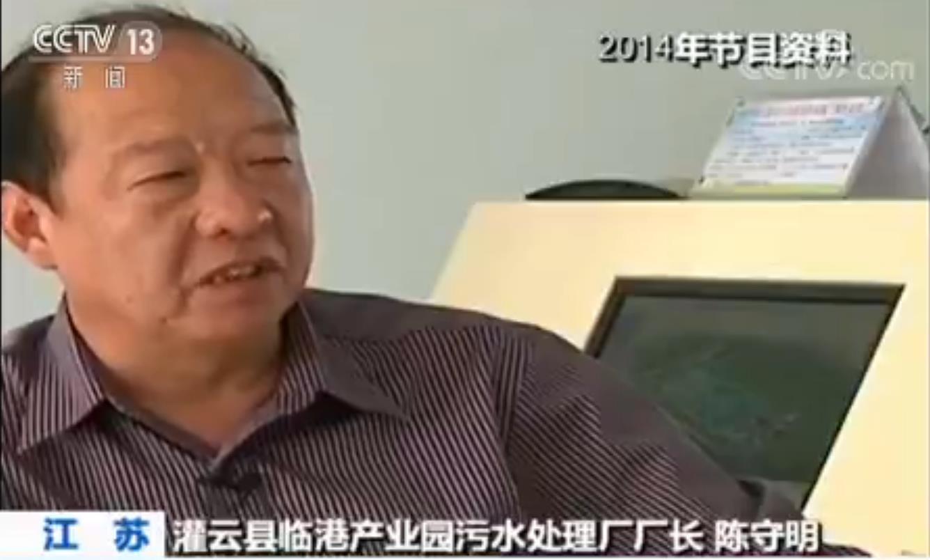 江苏沿海化工园区污染严重 百姓生活受影响