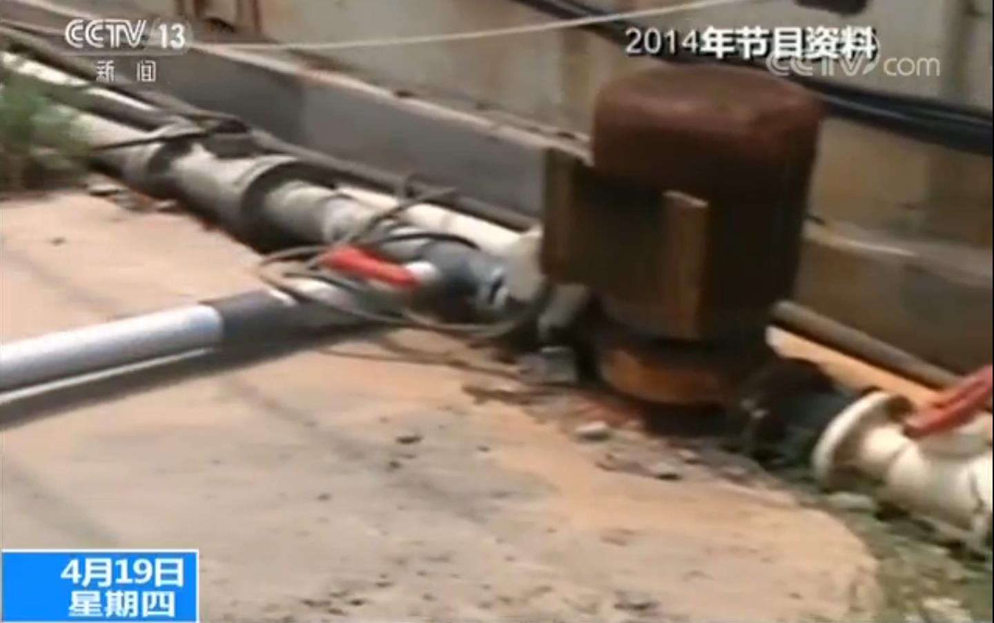 江苏沿海化工园区污染严重 百姓生活受影响