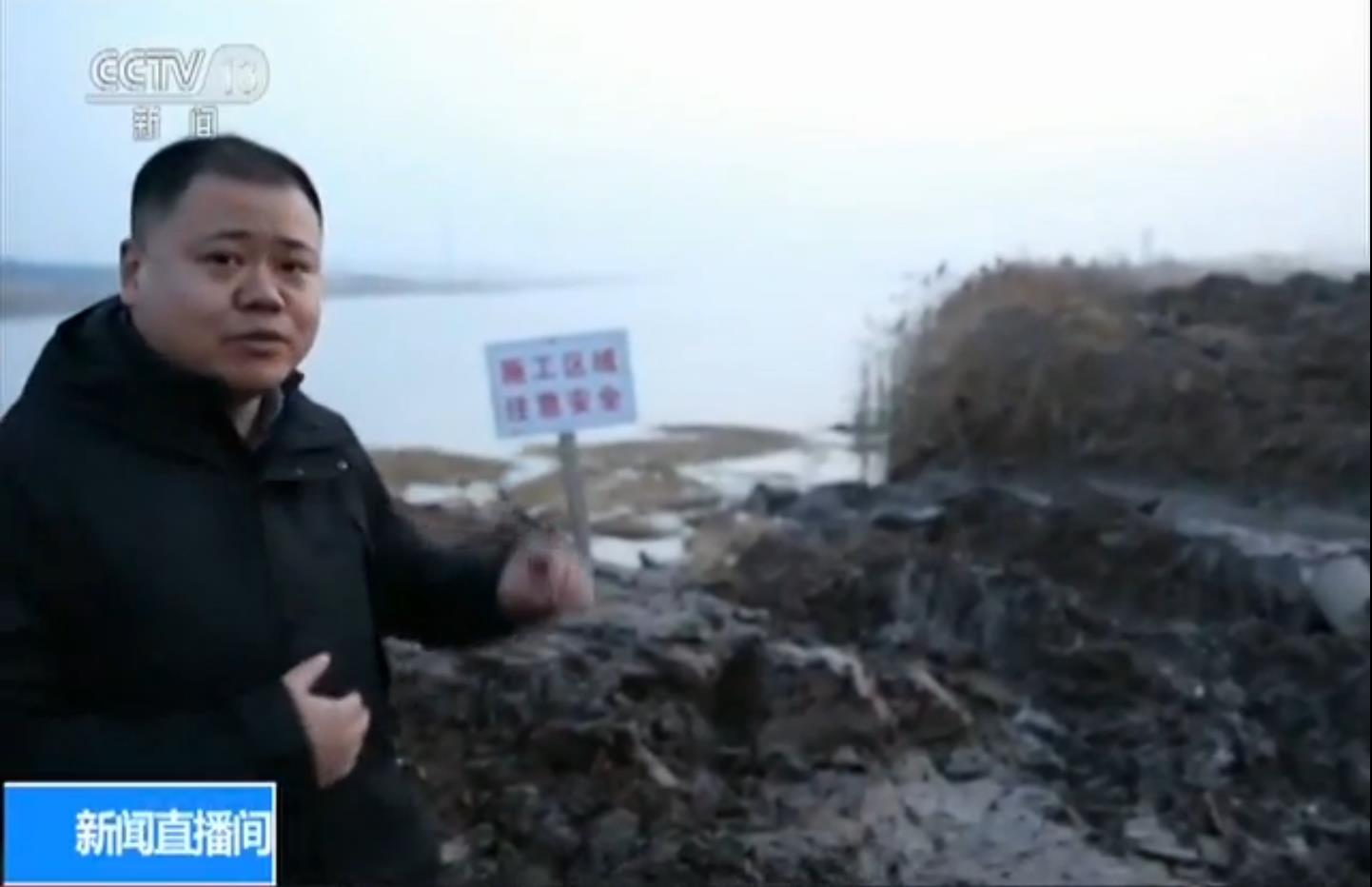 江苏沿海化工园区污染严重 百姓生活受影响