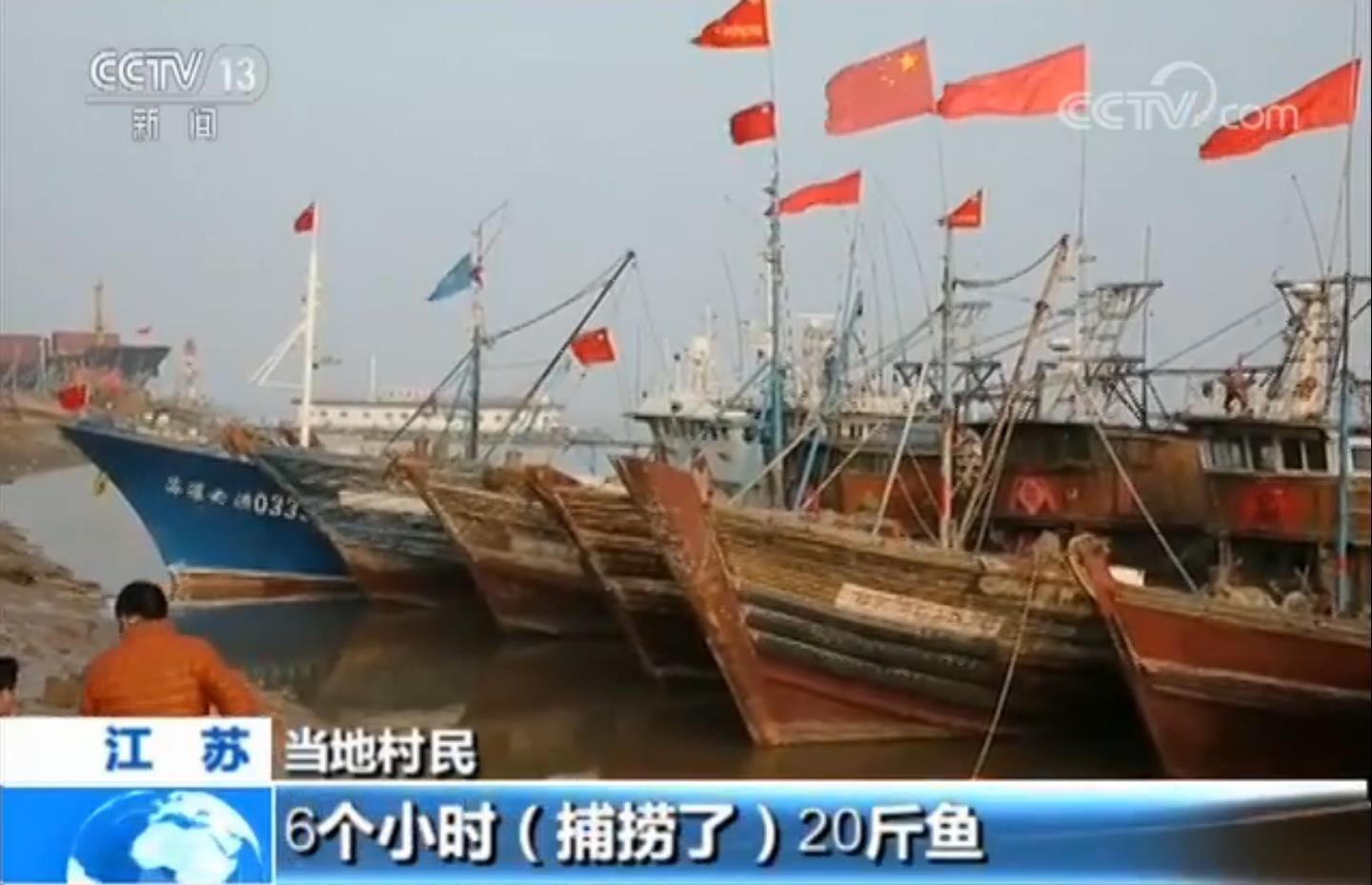 江苏沿海化工园区污染严重 百姓生活受影响