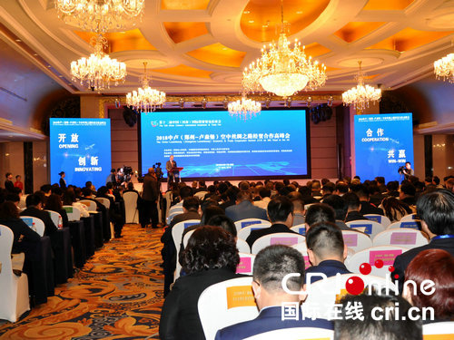 【急稿 河南原创】践行“一带一路”倡议 2018中-卢空中丝路经贸峰会在郑州举办