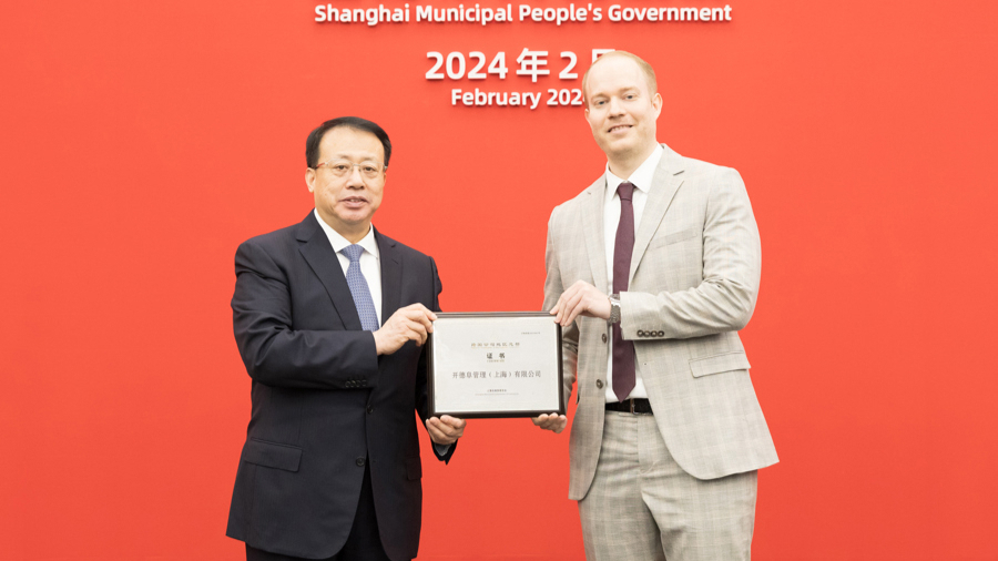 上海市长为跨国公司总部和研发中心、促进外商投资全球伙伴颁证 见证项目签约