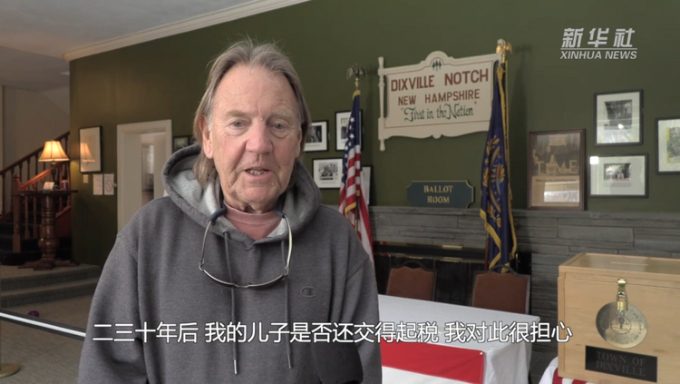 新华社记者走访美国小镇选民:“他们不了解普通人生活有多艰难”