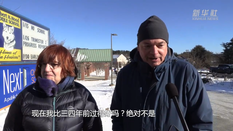 新华社记者走访美国小镇选民:“他们不了解普通人生活有多艰难”