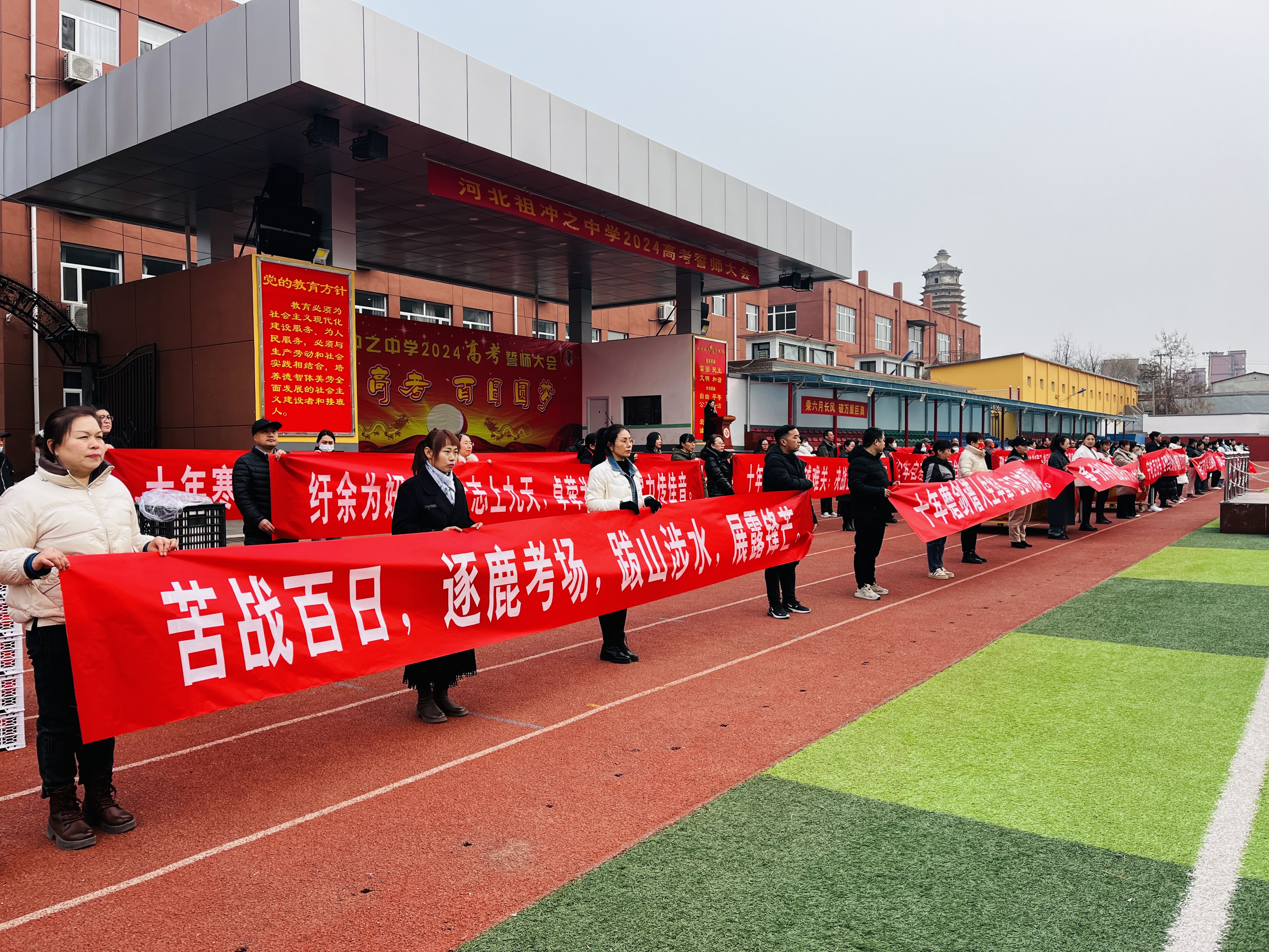 图片默认标题_fororder_图为涞水县祖冲之中学高三学生家长携祝福条幅进场。(徐梓钰 摄).JPG