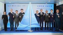 沪港联合创新孵化器今启动 两地将携手打造全球医药科创高地
