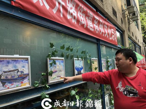 （导航成都）身体力行释环保 每天都是地球日