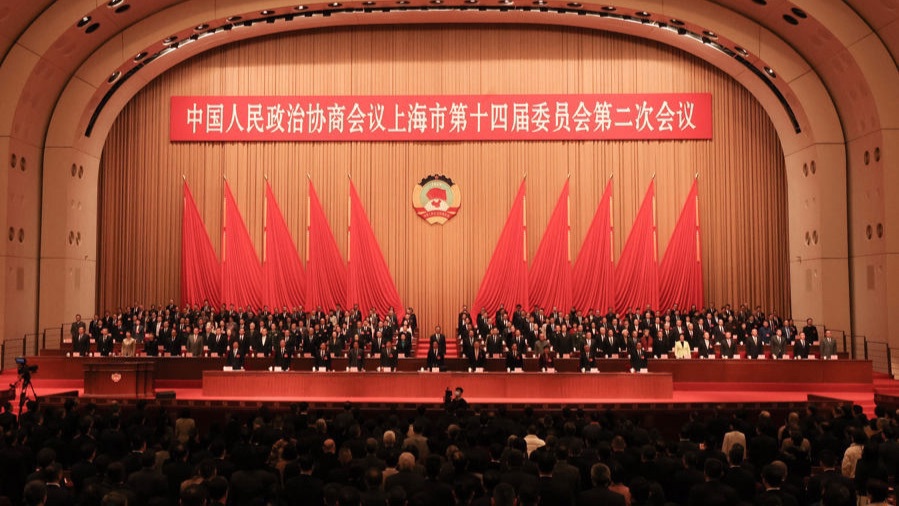 上海市政协十四届二次会议圆满完成各项议程胜利闭幕