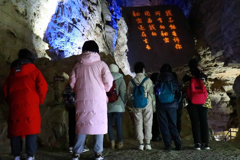 遵义绥阳:解锁“溶洞+”新玩法 激发旅游新活力