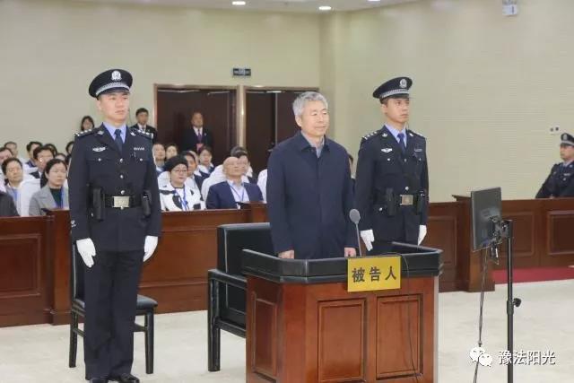 【河南在线-文字列表】司法部原党组成员卢恩光案一审在河南安阳开庭