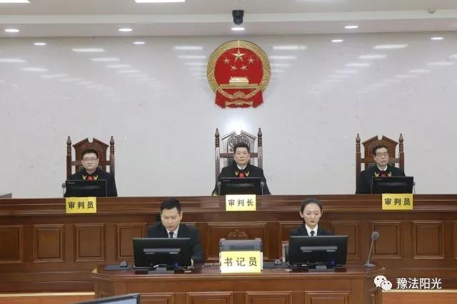【河南在线-文字列表】司法部原党组成员卢恩光案一审在河南安阳开庭