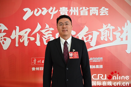 贵州省人大代表贾旭东:全面推动乌江航运发展 助力余庆构建大区域发展格局_fororder_DSC_2584.JPG