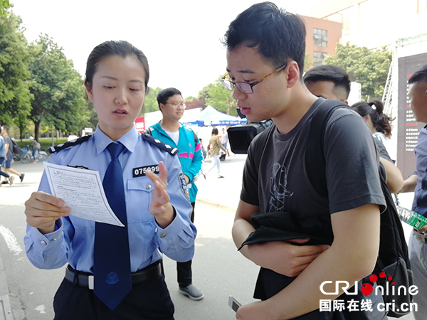 图片默认标题_fororder_活动现场。（成都市公安局--供图）