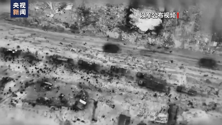 总台记者观察丨加沙城救援物资领取点遭袭事件伤亡人数或上升 以军和哈马斯各执一词