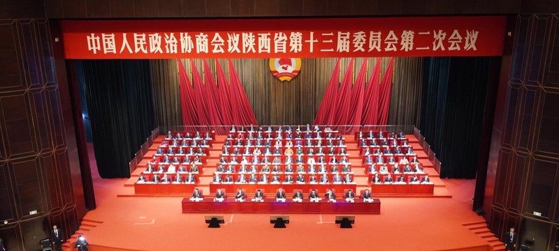 政协陕西省第十三届委员会第二次会议胜利闭幕