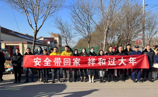 沧州渤海新区黄骅市南大港产业园区 开展“安全带回家 祥和过大年”主题志愿服务活动_fororder_安全带回家 祥和过大年1.25166