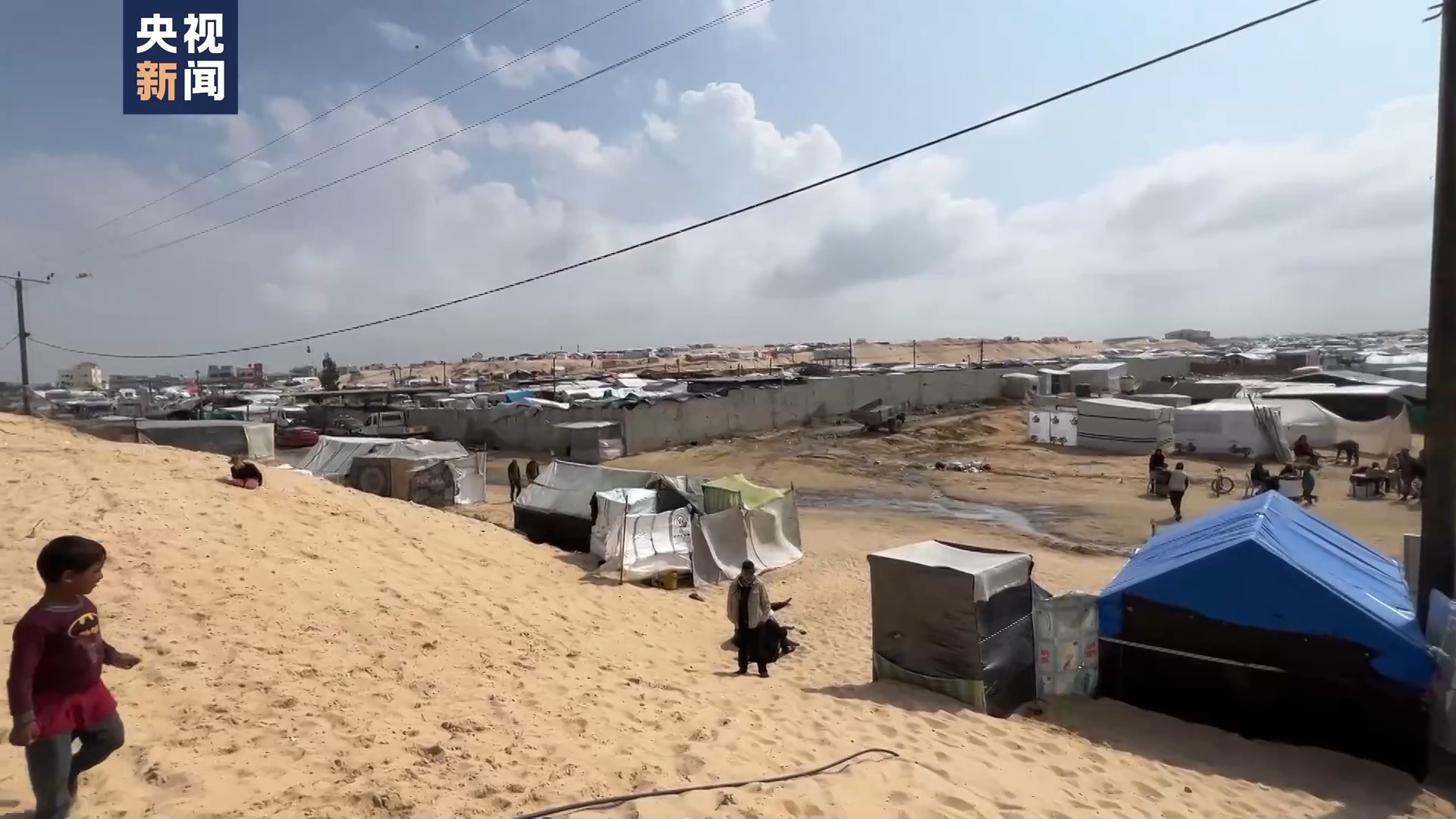 总台直击丨拉法流离失所者在垃圾污水中艰难求生